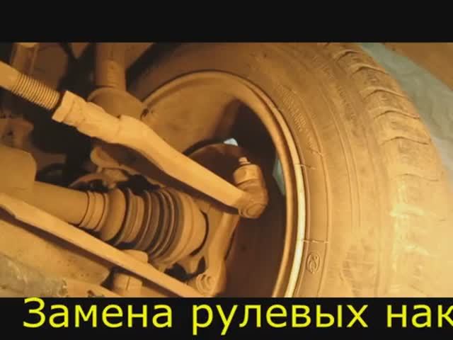 🔥 Замена рулевых наконечников Renault Logan СВОИМИ РУКАМИ! Часть 2: тонкости, лайфхаки и результат