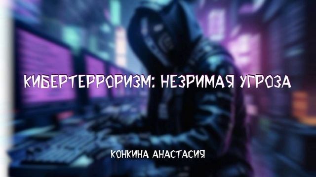 подкаст Конкина