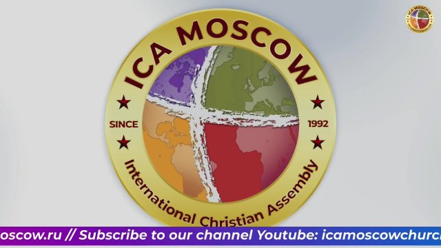 ICA MOSCOW COMMUNION SUNDAY SERVICE || JULY 6, 2025.