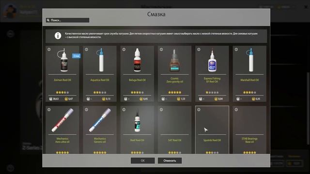 СКОЛЬКО СТОИТ ПОЧИНИТЬ САМУЮ КРУТУЮ КАТУШКУ ZEIMAN Z ДЛЯ МЕДНОГО ОЗЕРА В РУССКОЙ РЫБАЛКЕ 4 РР4