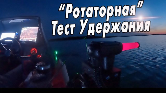 Тест Удержания Ротатора Вектор