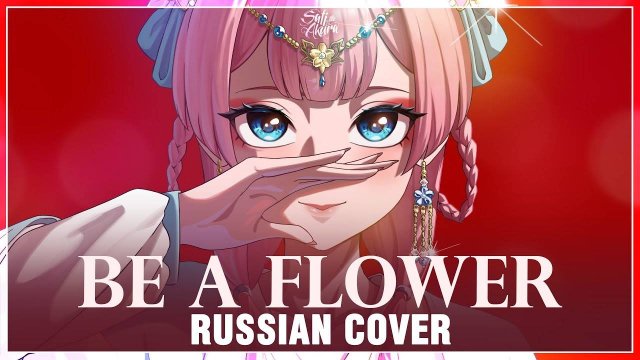 Монолог фармацевта (Opening 1) [Русский кавер: Sati Akura]