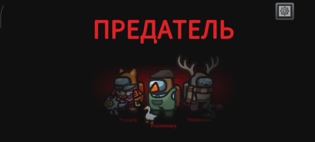 амонгас