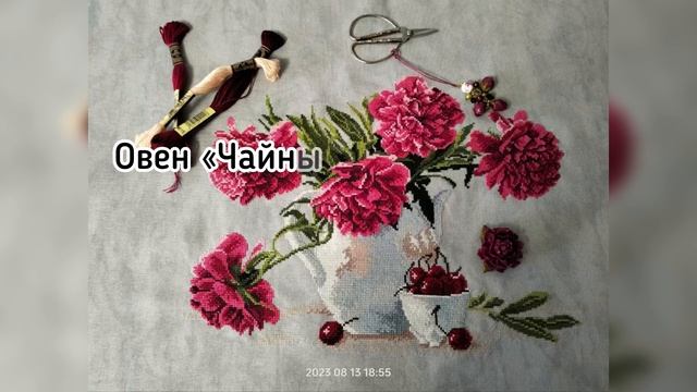 Оочень много готовых работ!СП «Лето Любовные крестики»