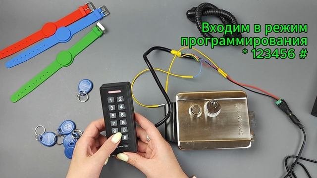 Пропишем ключи в TS-KBD-EMF Plastic Tantos кодонаборная клавиатура инструкция