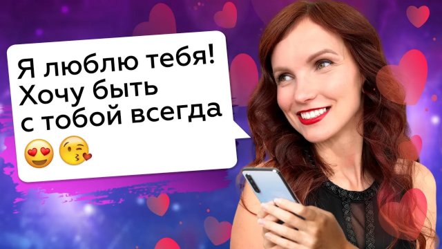 Мужчина Начнет Мечтать О ТЕБЕ, Если ты поймешь что он ТЕБЕ ЗЕРКАЛИТ