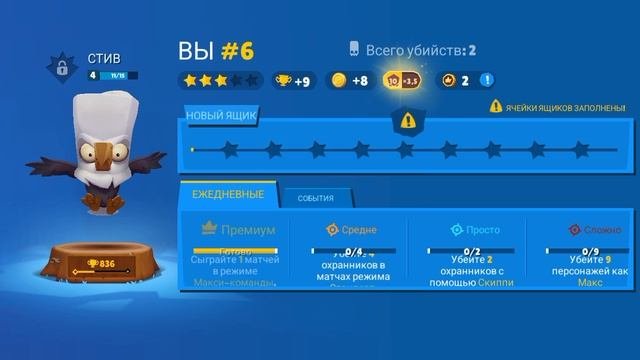 Дюк лучший