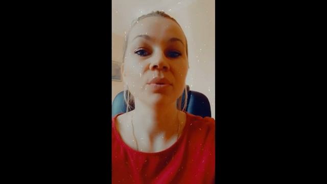 Алина