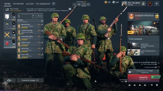 Enlisted