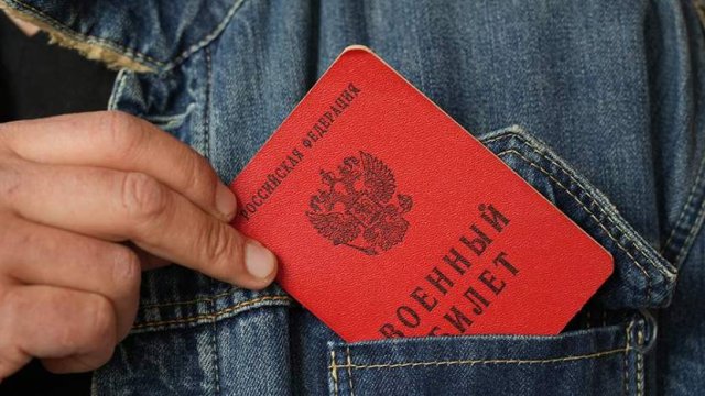 Юрист назвал обязательные сроки сообщения в военкомат о переезде
