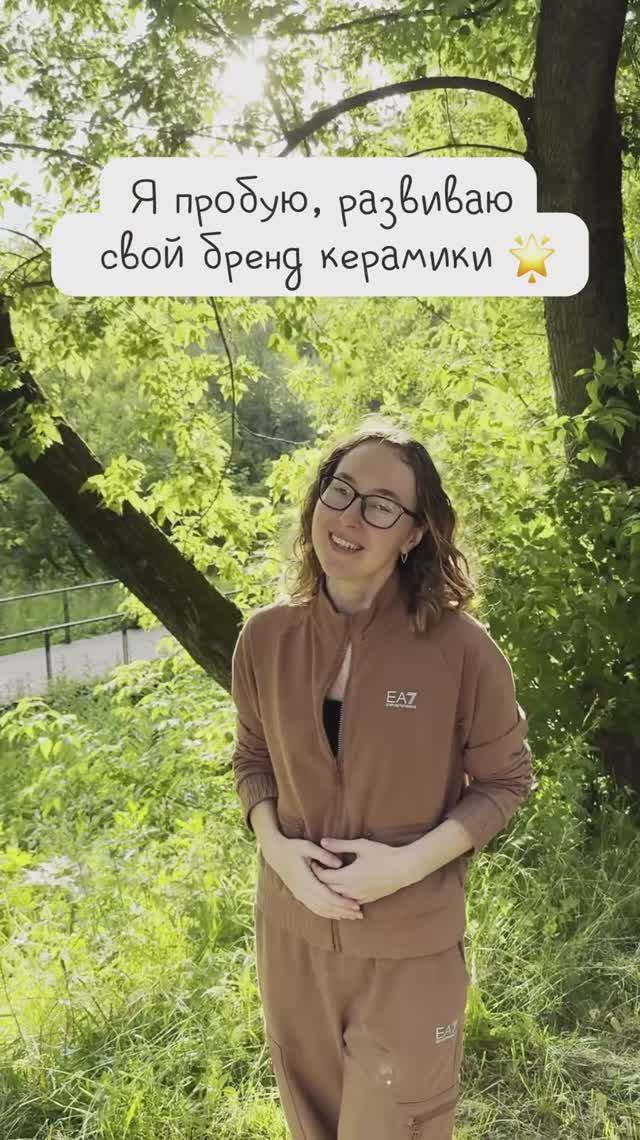 Процесс создания керамических изделий ❤️ Глазурь обжиг #керамика #ручная_работа