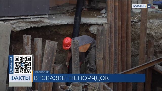 Больше суток без холодной и горячей воды провели жители элитного ЖК в Краснодаре