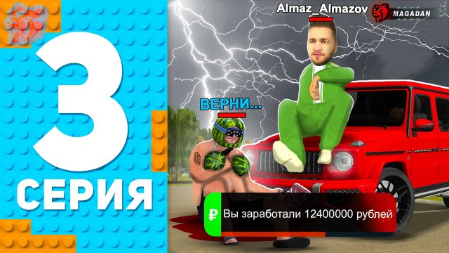 ПУТЬ ПЕРЕКУПА на БЛЕК РАША #3 - 😥НАШЕЛ НАИВНОГО ИГРОКА И ОБМАНУЛ на МАШИНУ в BLACK RUSSIA!