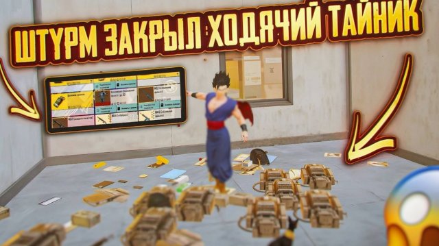 ❗️ШТУРМ ЗАКРЫЛ ТАЙНИК НА ВЫХОДЕ | СТОЛЬКО ЗОЛОТА В ОДНОМ???? #метро #пабг #вынос