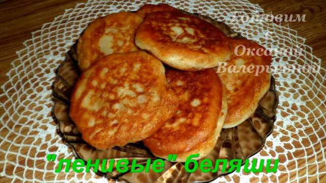 Оладьи с мясом. Ленивые беляши. Готовим с Оксаной Валерьевной.