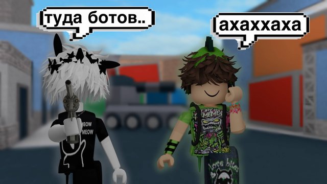 стали АГРО ТИМЕРАМИ с Ваней в ММ2..