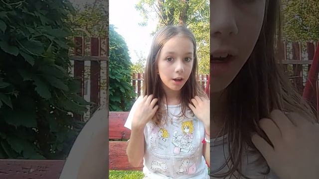 рассказываю историю