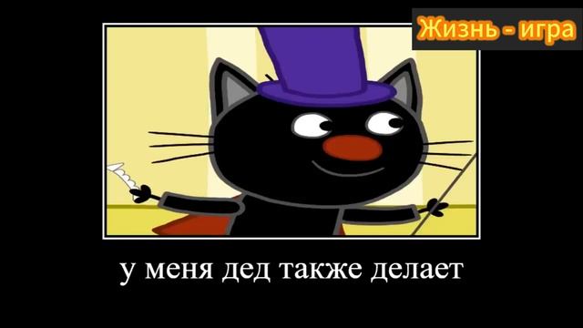 попробуй не засмеяться / Три скота-15