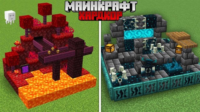 Я Сделал Самые МАЛЕНЬКИE Структуры в Майнкрафт Хардкор