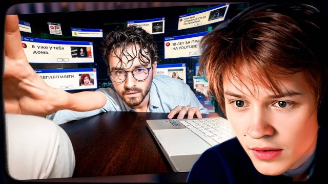 ДИПИНС СМОТРИТ: ТАЙНЫ И ЗАГАДКИ ИНТЕРНЕТА 3