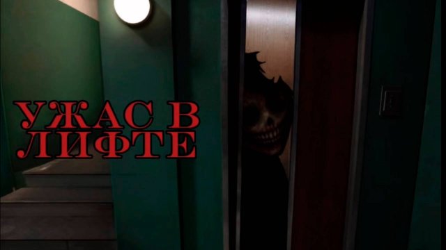 УЖАС В ЛИФТЕ • СТРАШИЛКА • ГАЧА ЛАЙФ • ГАЧА КЛУБ #сезонконтентаRUTUBE