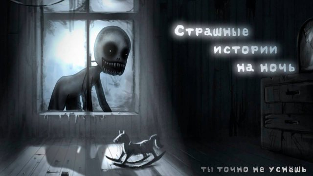 СБОРНИК СТРАШИЛОК #23 • СТРАШИЛКА • ГАЧА ЛАЙФ • ГАЧА КЛУБ #сезонконтентаRUTUBE