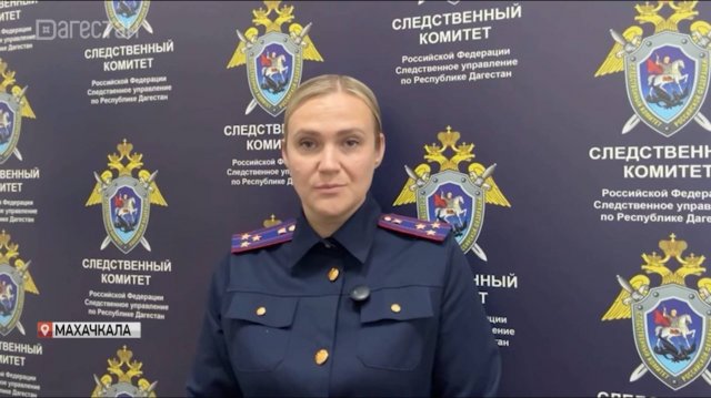 Задержан директор муниципального ЖКХ Магарамкентского района