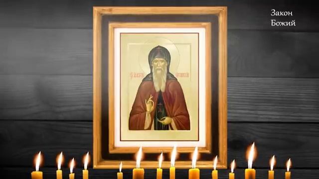 ОЧИСТКА ДОМА ОТ БЕД,ССОРЫ И РУГАНИ Просто включите в доме эту молитву.Закон Божий. 🔥