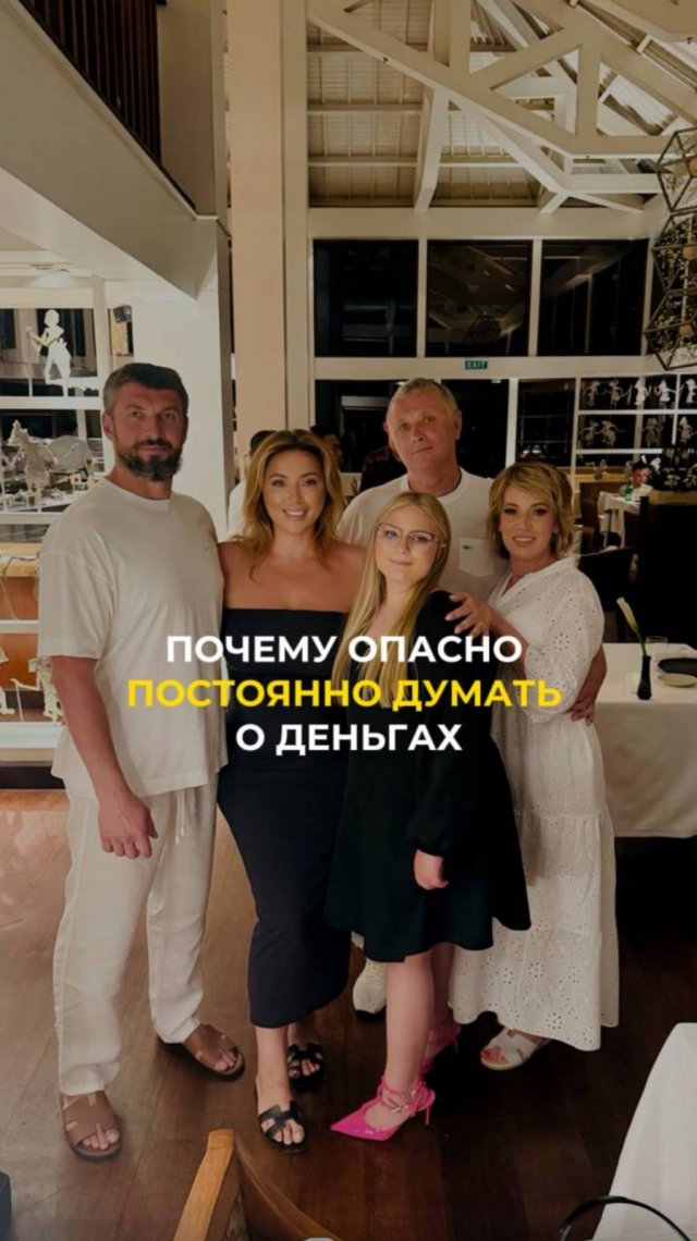 Почему опасно постоянно думать о деньгах