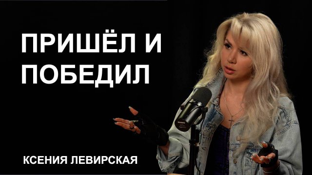 Формула мужского успеха в бизнесе и жизни