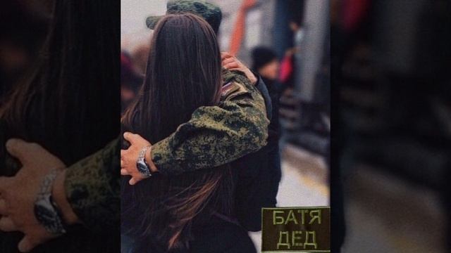 БАТЯДЕД - "НЕ ОТПУЩУ ТЕБЯ"