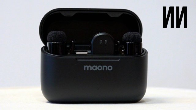 Убийца петличек DJI и Hollyland! Обзор и тест MAONO Микрофон универсальный WAVE T1 mini