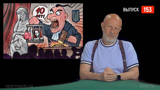 Goblin News 153: Азербайджан обиделся, МАГАТЭ тут ни при чем, приговор Гоблину