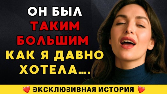Он уехал в командировку… А его друг…
