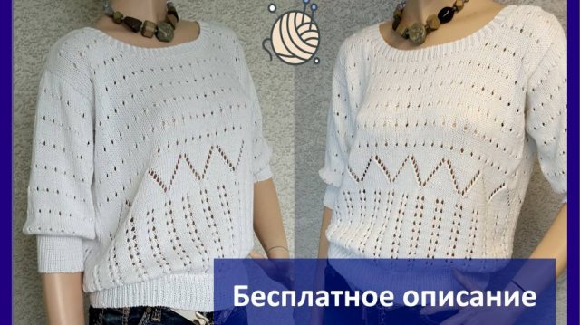 Бесплатное описание