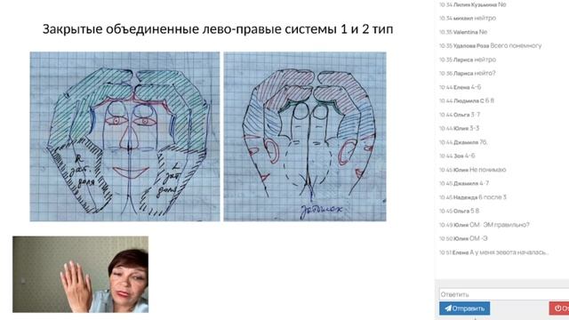 ВЕБИНАР СУ ДЖОК 1.0