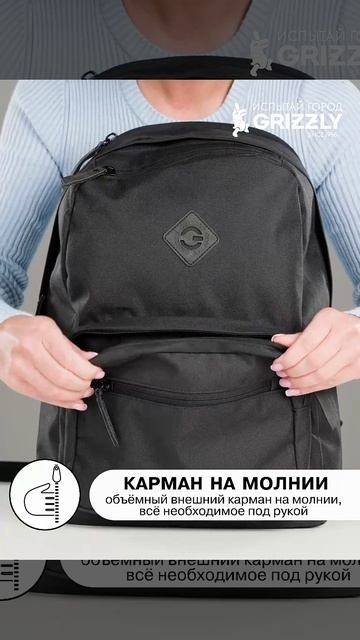 Рюкзак RQL-512-1-1