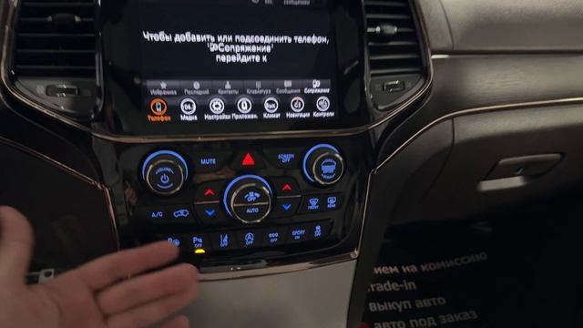 Jeep Grand Cherokee 2019