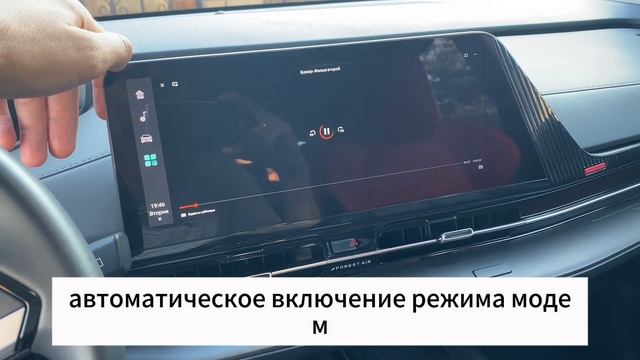 Чанган (Changan) установка приложений