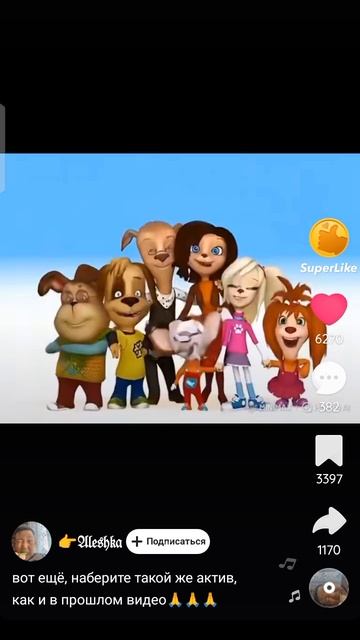 Телефон