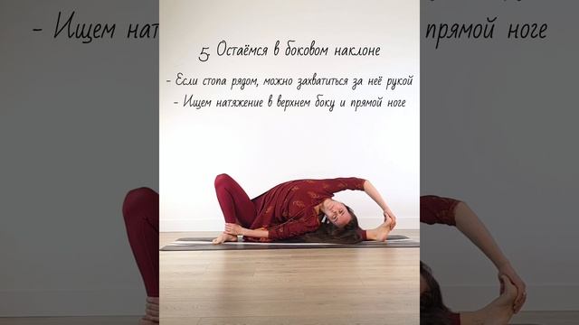 Утхитта Хаста Падангуштхасана II ЙогаБанда