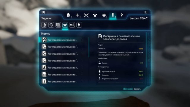 ELEX. Инструкция по изготовлению эликсира здоровья. Прохождение от SAFa