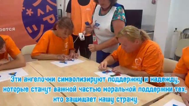 Ангелочки Победы. ГБССУ СО ГПВИ «Волгоградский ПНИ»