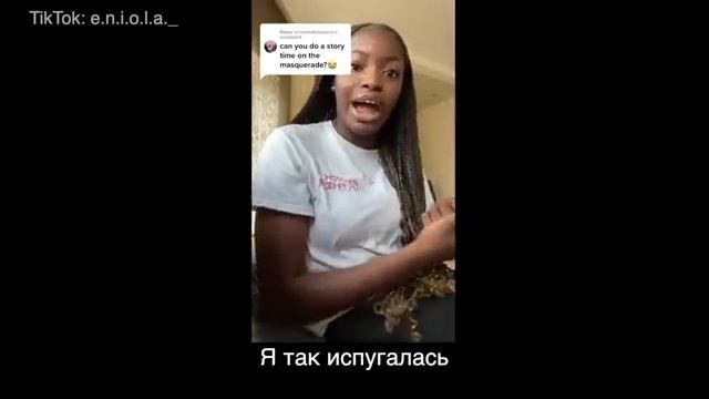 ВАМ ПРИДЕТСЯ ПОВЕРИТЬ... Настя Джексон.