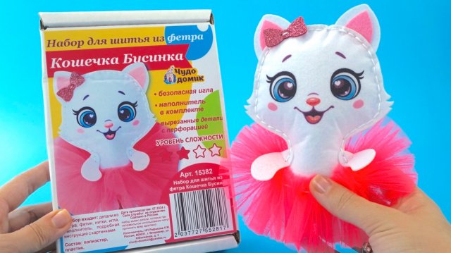 Делаем игрушку своими руками. Набор для детского творчества. Игрушкин ТВ