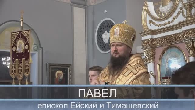 Ейская епархия. Проект "Волонтёрский корпус"