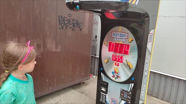 Тая сила, Тая мощь.