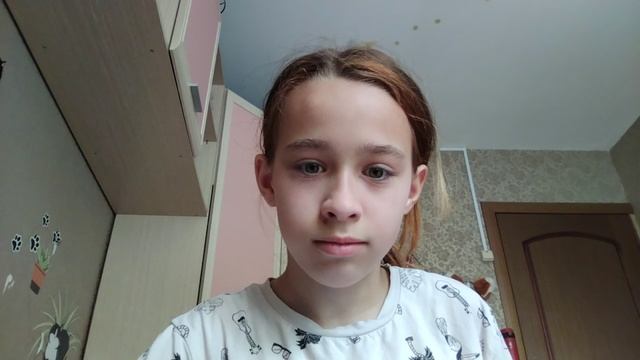 деман