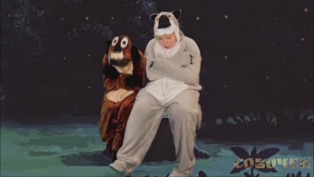 Теперь как Я!