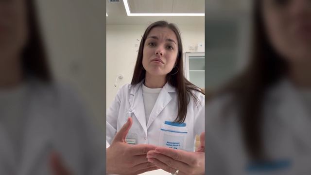 Дежурный врач